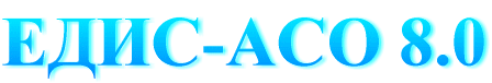 ����-��� 8.0